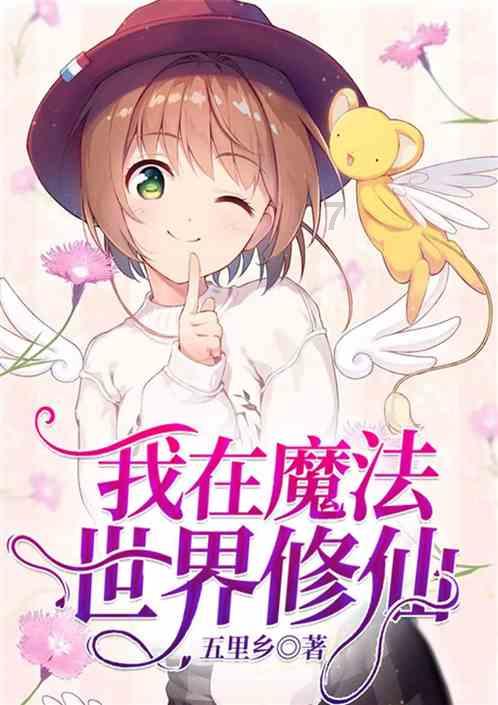 14:30到17:50是多少时间？