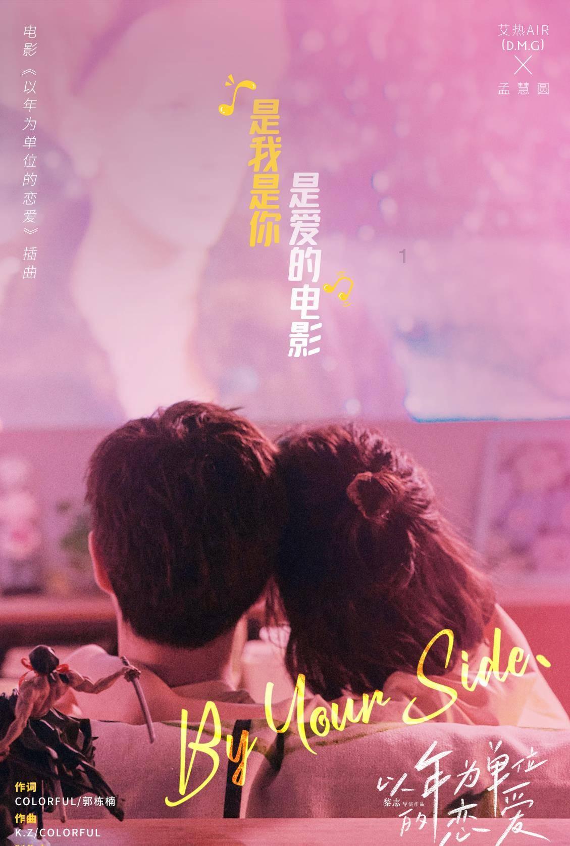 在外面被别人盯着看很不舒服该怎么办？游戏画面