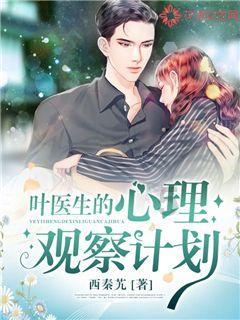 在外面被别人盯着看很不舒服该怎么办？游戏画面