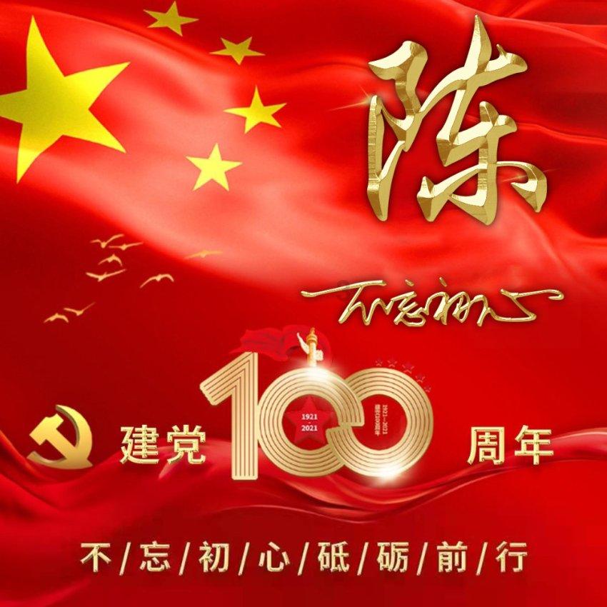 粤黔协作 | 打造“清远总部+贵州基地” 西牛麻竹笋入黔联销