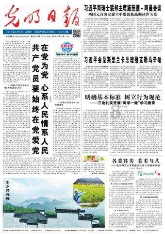 何以中国·向海泉州｜何以中国，看“福建时刻”！